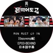 K-POP男子アイドル,MONSTA X | K-POP PLAZA