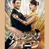 [ڹǲ] 󥷥󥰡 (ܸ) / ե󡦥ߥ, ࡦե