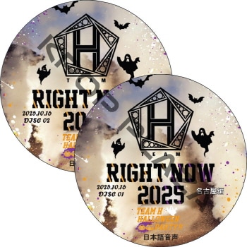 󡦥󥽥 TEAM H RIGHT NOW 2025 HALLOWEEN PARTY (2025.10.16 #2祻å) ܸ첻 / JANG KEUN SUK DVD[K-POP DVD]