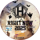 [Blu-ray] 󡦥󥽥 TEAM H RIGHT NOW 2025 HALLOWEEN PARTY (2025.10.16) ܸ첻 / JANG KEUN SUK DVD[K-POP DVD]