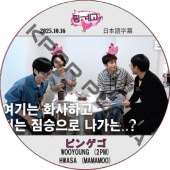 K-POP・アジア 2PM K-POP・アジア 2PM DVD K-POP・アジア 2PM DVD K-POP DVD 2PM OVER 2PM