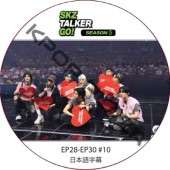 Stray Kids: SKZ-TALKER GO! SEASON5 (EP28-EP30 #10) ܸ / ȥ쥤å [K-POP DVD]