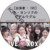 ʡ󥽥Υ殺殺 (2025.08.22) ܸ / [б : IVE]  IVE DVD [K-POP DVD]