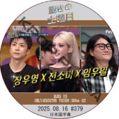 すべての商品 | K-POP PLAZA