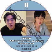 BTS JIN Weverse Live Part7 (25.07.31-.25.08.10) ���ܸ���� / ���ƾ�ǯ�� �Х󥿥� ����, �������� [K-POP DVD]