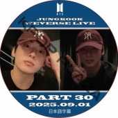 BTS ����󥰥� WEVERSE LIVE PART30 (25.09.01) ���ܸ���� / ���ƾ�ǯ�� BTS JUNGKOOK, JK [K-POP DVD]