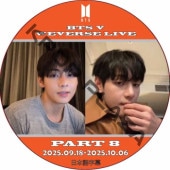 BTS V WEVERSE LIVE PART08 (25.09.18-25.10.06) ���ܸ���� / ���ƾ�ǯ�� �Х󥿥�  V �ƥҥ��, �ƥ� [K-POP DVD]