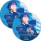 2025 JUNG YONG HWA LIVE 'Director's Cut : Our Fine Days' IN JAPAN (2025.08.11 #2祻å) ܸ첻 / ̥֥롼 󡦥ե [K-POP DVD]