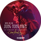 JUNG YONG HWA 1st CONCERT in JAPAN [One Fine Day] (2015.03.28) ܸ첻 / ̥֥롼 󡦥ե [K-POP DVD]
