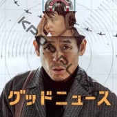 [ڹǲ] åɥ˥塼 (ܸ) / 롦󥰡ۥ󡦥󡢥塦ܥ