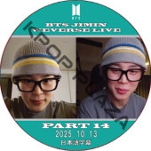 BTS ���ߥ� WEVERSE LIVE PART14 (2025.10.13) ���ܸ���� / ���ƾ�ǯ�� BTS JIMIN [K-POP DVD]