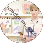 NCT WISH Yushi ޥȥǡ (2025.09.06) ܸ / NCT U, NCT DREAM, NCT 127, NCT WISH 楦 [K-POP DVD] 