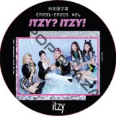 ITZY? ITZY! (EP201-EP205 #26) ܸ / å itzy dvd [K-POP DVD]