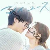 [ڹɥ] ޥ桼 12 (6祻å) ܸ / б [󡦥, 󡦥 ۤ] [K-POP DVD]