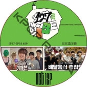NCT 127 VIBE (EP17-EP18 #09) ܸ / NCT 127 NCT DREAM NCT U[K-POP DVD]