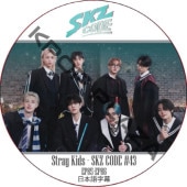 STRAY KIDS SKZ CODE #43 (EP85-EP86) ܸ / ȥ쥤å [K-POP DVD]