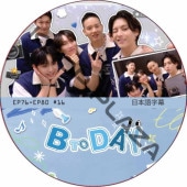 BTOB BTODAY (EP76-EP80 #16) / ӥȥ BTOB DVD [K-POP DVD]