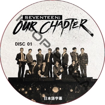 SEVENTEEN OUR CHAPTER (DISC 01) ���ܸ���� / SVT DVD ���֥� [K-POP DVD]