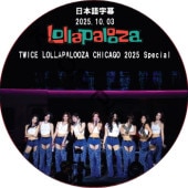 TWICE Lollapalooza Chicago 2025 special (2025.10.03) ܸ / ȥ磻 [K-POP DVD]