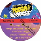 2024 SBS MEGA CONCERT (2024.05.19) ���ܸ���� / [�б�� : �ƥߥ� ,BTOB ,BOYNEXTDOOR ,KISS OF LIFE ,ZEROBASEONE ,THE BOYZ ,WayV  ¾] [K-POP DVD]