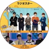 �饸�������� (2025.08.20 #928) ���ܸ���� / [�б�� : �ҥ���� (SUPER JUNIOR)] SJ DVD [K-POP DVD]
