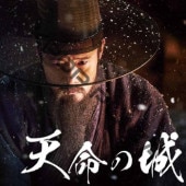 [�ڹ�ǲ�] ŷ̿�ξ� (���ܸ����) / �����ӥ��ۥ󡢥��ࡦ��󥽥����ѥ����إ��롢���������ѥ����ҥ���