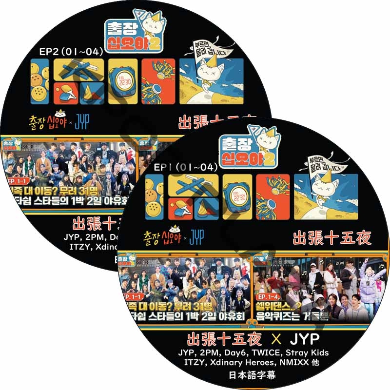 DVD まとめ売り 96枚セット 即購入可 DVD セット まとめ売り 映画 ドラマ バラエティ｜Yahoo
