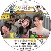 K-POP男子アイドル,2PM | K-POP PLAZA