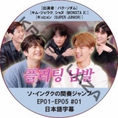 韓国俳優,SEO IN GUK | K-POP PLAZA