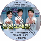 韓国俳優,SEO IN GUK | K-POP PLAZA