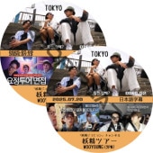 K-POP男子アイドル,2PM | K-POP PLAZA