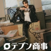 [�ڹ�ɥ��] �ƥץ󾦻� ��16�� (8�祻�å�) ���ܸ���� / �б� [����Ρ����ࡦ�ߥ�ϡ����ࡦ�ߥ󥽥� �ۤ�] [K-POP DVD]