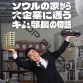 [�ڹ�ɥ��] ������βȤ������Ȥ��̤�������Ĺ��ʪ�� ��12�� (6�祻�å�) ���ܸ���� / �б� [��塦������󡢥ߥ�󡦥��ӥ󡢥��㡦������ �ۤ�] [K-POP DVD]