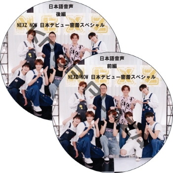 K-POP PLAZA】KPOP DVD 韓流グッズ 専門店 新大久保 KPOPDVD