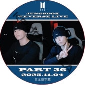 BTS ����󥰥� WEVERSE LIVE PART36 (25.11.04) ���ܸ���� / ���ƾ�ǯ�� BTS JUNGKOOK, JK [K-POP DVD]