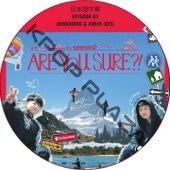 BTS Jungkook & Jimin Are You Sure?! ��������2 (EPISODE 01) ���ܸ���� / ���ƾ�ǯ�� BTS ����󥰥�, ���ߥ� [K-POP DVD]