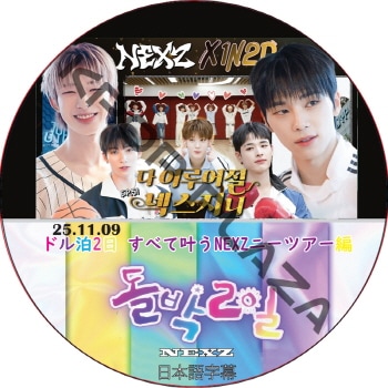K-POP PLAZA】KPOP DVD 韓流グッズ 専門店 新大久保 KPOPDVD