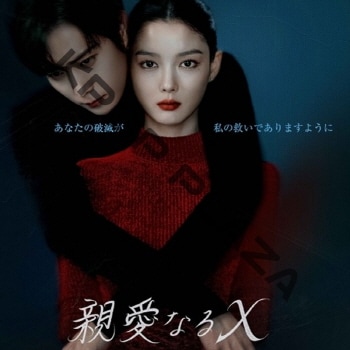 チョンルモン ~赤涙夢~ DVD チョン・テウ (出演), ユ・ヨンジ (出演) チョンルモン ~赤涙夢~ DVD チョン・テウ (出演), ユ・ヨンジ (出演