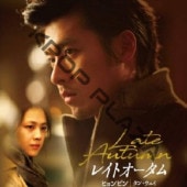 [�ڹ�ǲ�] �쥤�ȥ������� (���ܸ����) / �ҥ��ӥ󡢥��󡦥����������ࡦ����󥽥󡢥��ࡦ����