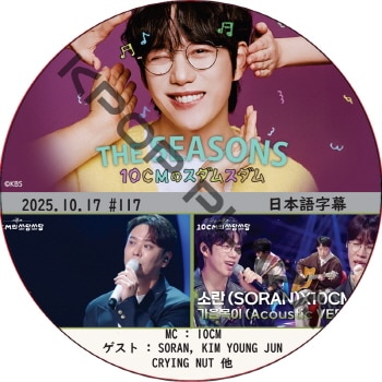 K-POP PLAZA】KPOP DVD 韓流グッズ 専門店 新大久保 KPOPDVD