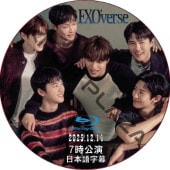 K-POP男子アイドル,EXO | K-POP PLAZA