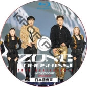 [Blu-ray] �������� 20th Anniversary LIVE TOUR [ZONE] in ����ɡ��� (2025.04.27) ���ܸ첻�� / TVXQ �����ߥ� ���� CHANGMIN YUNHO [K-POP DVD]