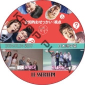 ����Ū �����ä������� (2024.02.24 #287) ���ܸ���� / [�б�� : LE SSERAFIM] �륻��ե��� [K-POP DVD]