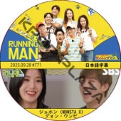 K-POP男子アイドル,MONSTA X | K-POP PLAZA