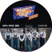 BOYNEXTDOOR WHAT?DOOR! SPIN-OFF (EP01-EP03 END) ���ܸ���� / �ܡ����ͥ����ȥɥ� BOYNEXTDOOR DVD [K-POP DVD]