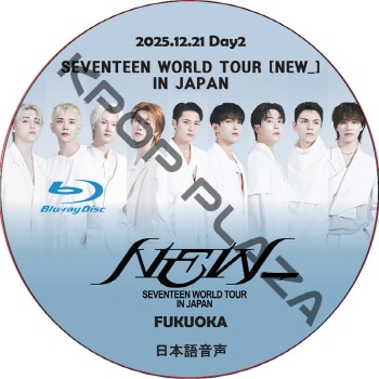 KーPOP CD K-POP PLAZA】KPOP DVD 韓流グッズ 専門店 新大久保 KPOPDVD