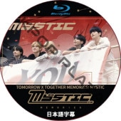 [Blu-ray] TOMORROW X TOGETHER MEMORIES MYSTIC ���ܸ���� / TXT DVD �ȥ��Хȥ� [K-POP DVD]
