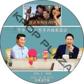 すべての商品 | K-POP PLAZA