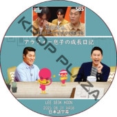 ����ե���©�Ҥ���Ĺ���� (2025.08.31 #458) ���ܸ���� / [�б�� : ���������ե�] LEE SEOK HOON [K-POP DVD]