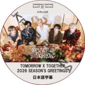 TOMORROW X TOGETHER 2026 SEASON'S GREETINGS ���ܸ���� / TXT DVD �ȥ��Хȥ� [K-POP DVD]